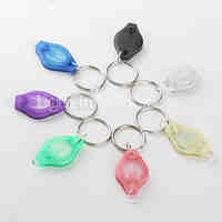 7-color White Light 22000 mcd LED Flashlight Keychain (Small)